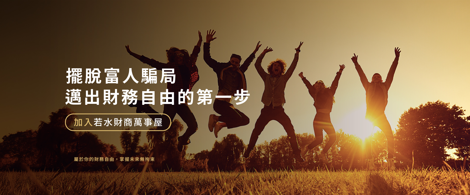 banner_index-02 banner_index-02